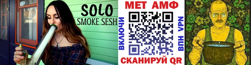 наркота  Пойковский  МЕТАМФЕТАМИН Methamphetamine 