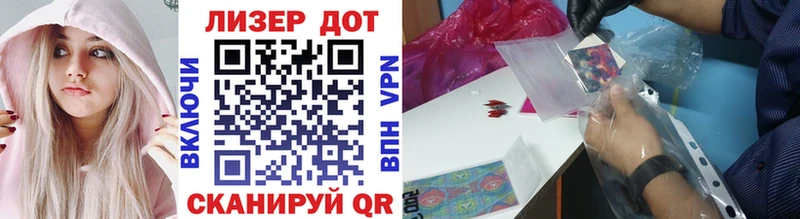 Марки N-bome 1500мкг  МЕГА как войти  Пойковский 