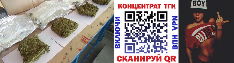 hydra ONION  Пойковский  ТГК Wax 