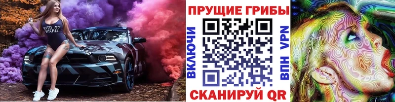 Галлюциногенные грибы MAGIC MUSHROOMS Пойковский
