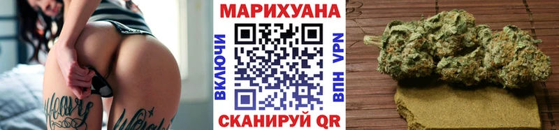 МАРИХУАНА LSD WEED  наркотики  МЕГА как зайти  Пойковский 